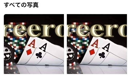 Pokerstars Casino Org 主催のフリーロールに参加する方法 ニートポーカー